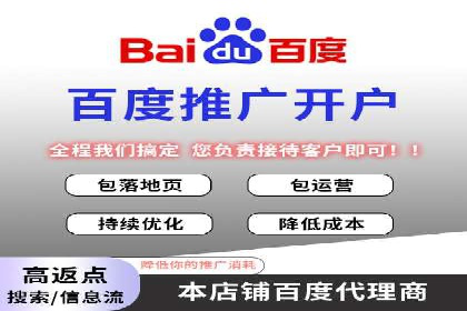 快手信息流广告策略解析